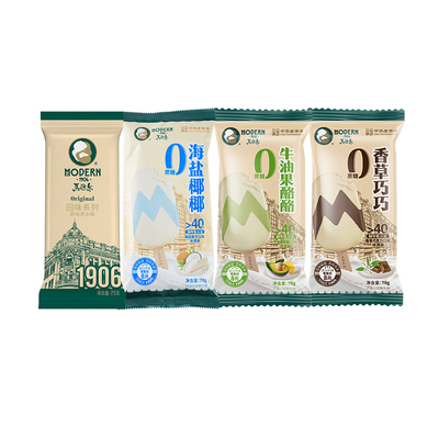 8支马迭尔0蔗糖冰淇淋