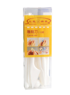 三能雕刻刀巧克力翻糖烘焙工具