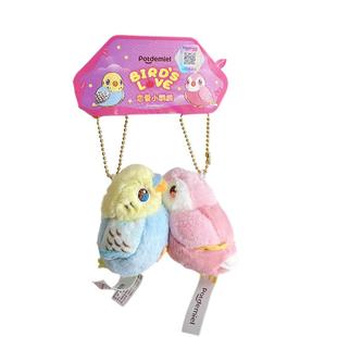 正版仿真鹦鹉公仔恋爱小鸟挂件磁吸一对情侣背书包挂饰毛绒钥匙扣