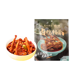 广州酒家绝小鲜卤鸭锁骨(甜辣味)195g