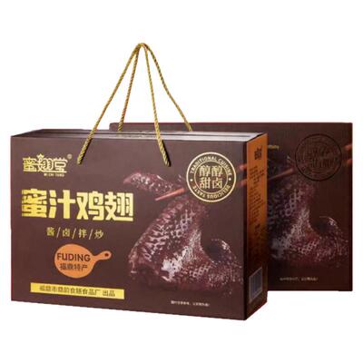 福鼎蜜汁鸡翅特产小吃休闲零食