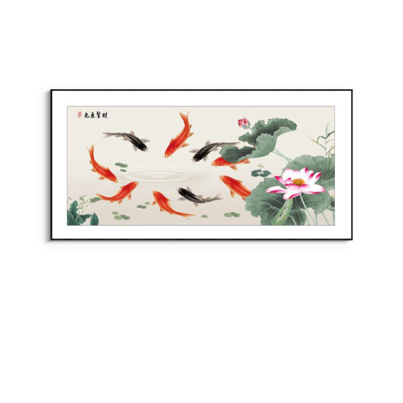 九鱼图新中式客厅装饰画沙发背景墙挂画风水聚财高档大气墙上挂画