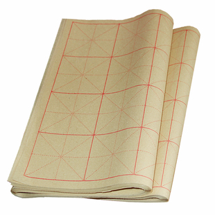 大山皮纸加厚毛边纸米字格宣纸书法专用纸练字书法练习纸批发练毛笔字字纸手工元书纸半生半熟纸初学者专用