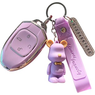 广汽传祺gs4车钥匙套女gs3影速m6pro影豹m8宗师gs5影酷gs8壳包扣