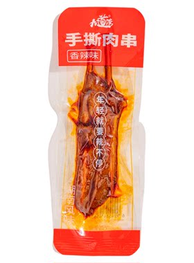 九道湾手撕肉串鸭肉干湖南特产香辣味休闲零食孜然肉串牙签肉批发