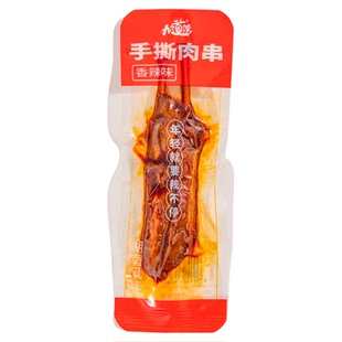 九道湾手撕肉串鸭肉干湖南特产香辣味休闲零食孜然肉串牙签肉批发