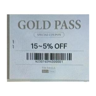 蜜蜂自营★韩国免税店返点金折扣首尔济州釜山新世界新罗国际返点