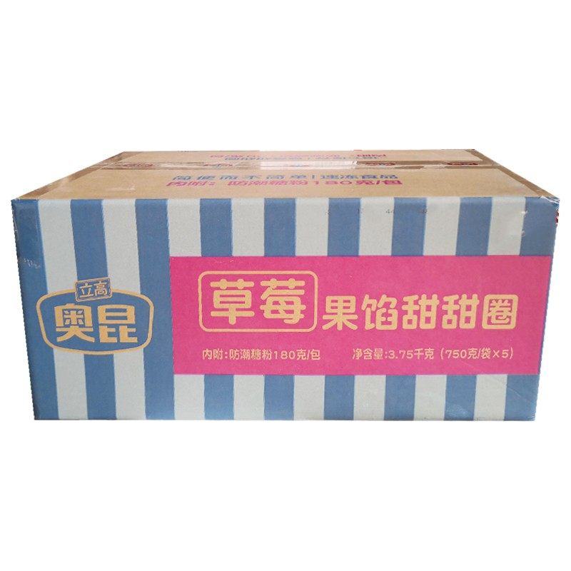 奥昆速冻甜甜圈面包圈烘焙半成品
