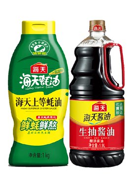 海天上等蚝油1Kg+生抽酱油1.9L