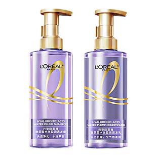 巴黎欧莱雅玻尿酸洗发水控油蓬松去屑止痒无硅油水光紫安瓶olaiya