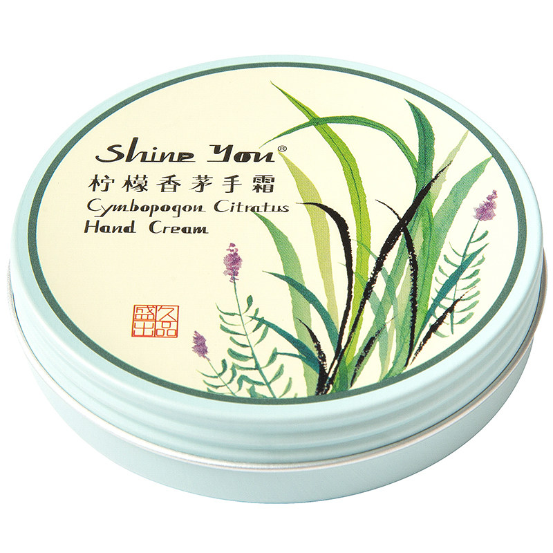 柠檬香茅保湿补水精油护手霜