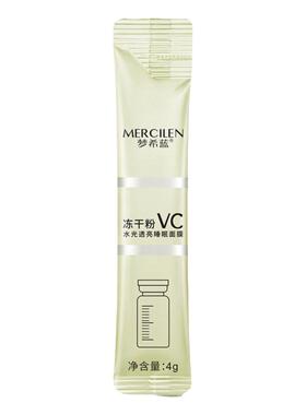 梦希蓝冻干粉睡眠面膜女官方正品