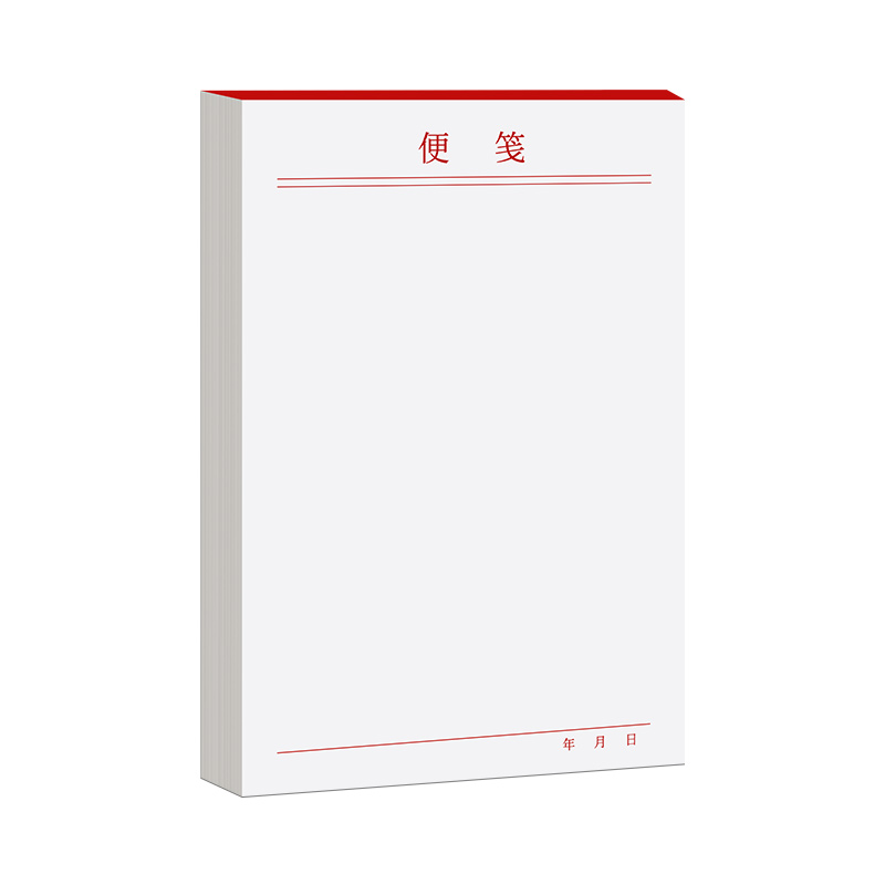 空白便签本可撕小本子手写便笺学习办公专用记事本无粘性纸学生大号备忘录神器便利便签纸白色记录草稿笔记本