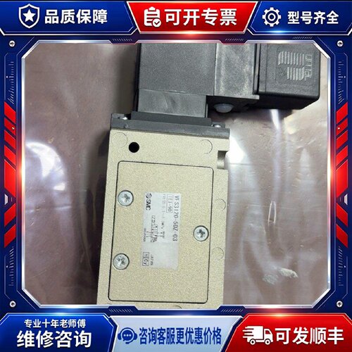 【议价-可维修】 VFS3120-5DZ-03 /均有货