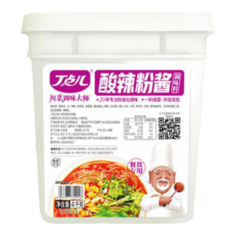丁点儿重庆酸辣粉调料商用正宗小面调味料拌面酱麻辣烫专用酱料