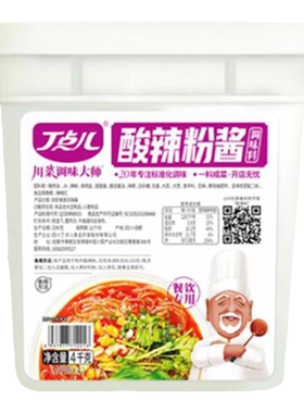 丁点儿重庆酸辣粉调料商用正宗