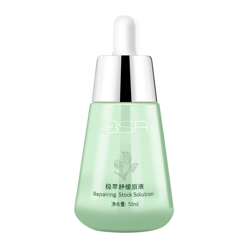 博生能极草精粹液补水保湿舒护护液态精华