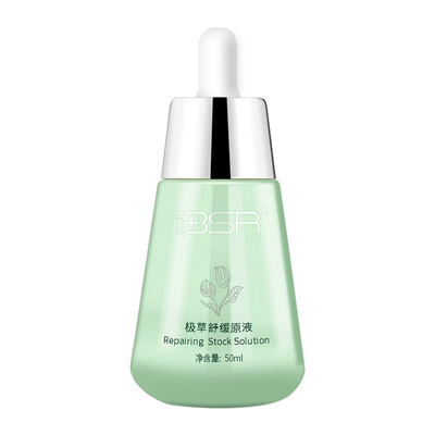 博生能极草精粹液补水保湿舒护护肤正品旗舰店女