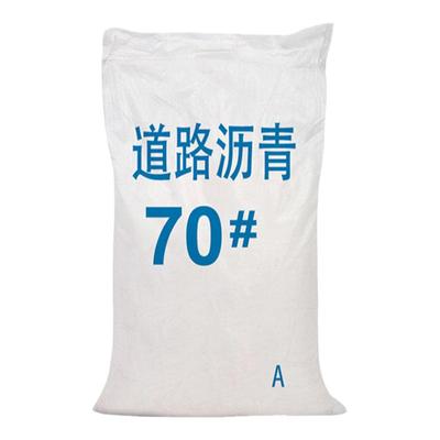 国标70#A级固体沥青填缝铺路防水