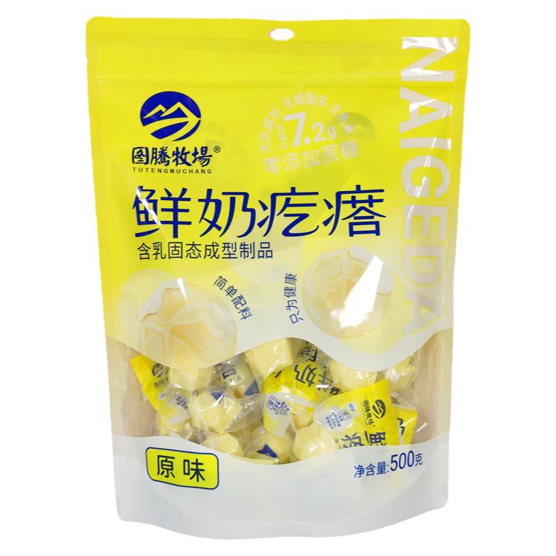 图腾牧场鲜奶疙瘩软糯香甜