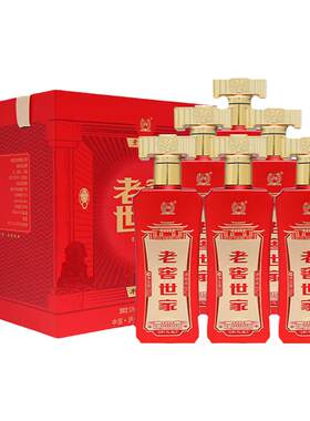 52度浓香白酒老窖世家和之真整箱