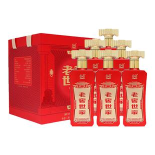 【官方直营】泸州老窖 老窖世家和之真52度500ml*6瓶婚庆团圆白酒