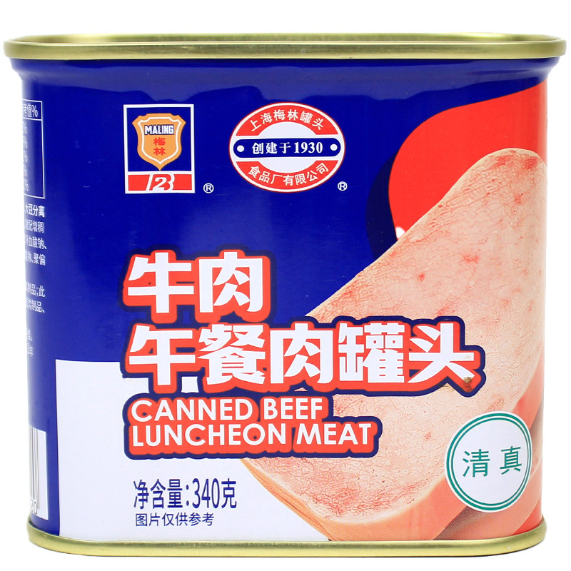 整箱上海梅林牛肉午餐肉罐头340g即食速食三明治火锅户外方便食品