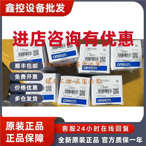 议价欧姆龙SRT2 XWT GT1-1D ID16 ID08 0D OD16 08 AD04 DA02 04