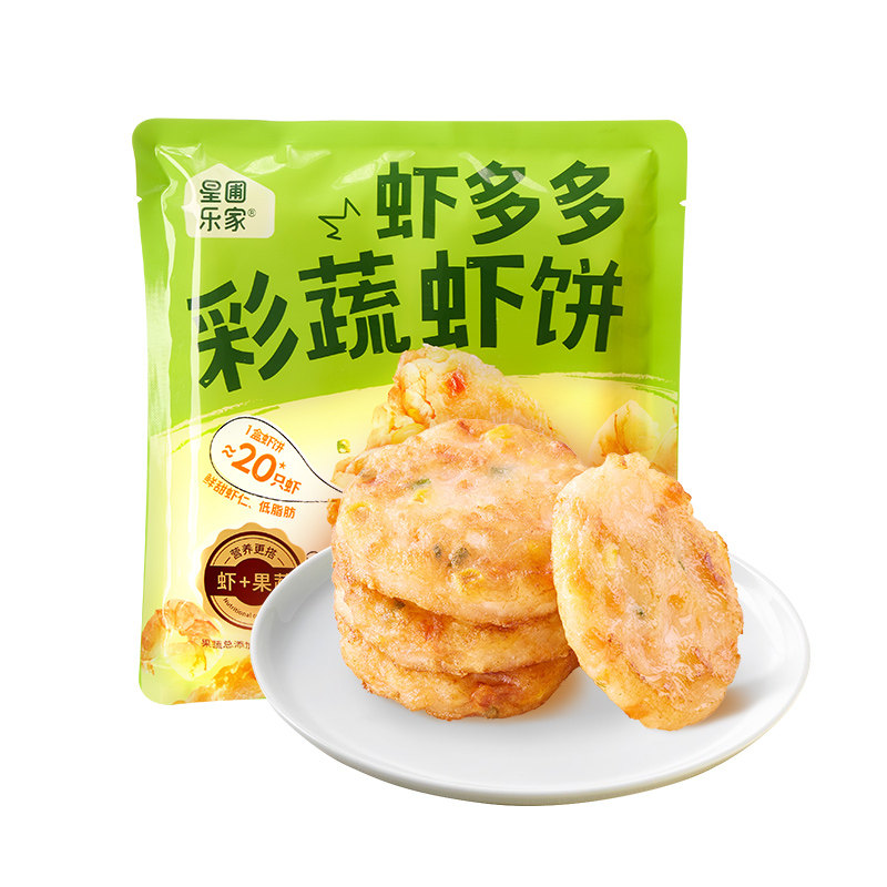 星圃虾饼低脂儿童早餐食材