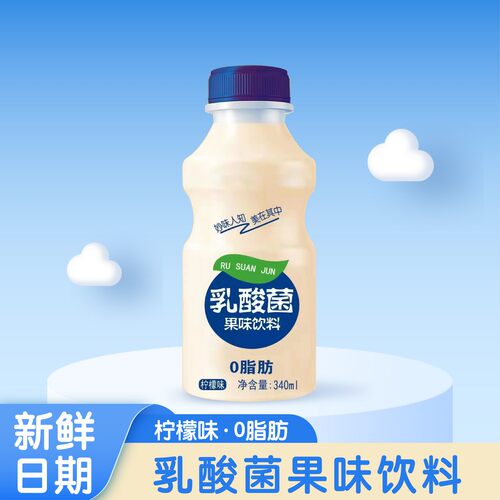 【新日期340mlx12瓶】乳酸菌风味饮品早餐伴侣整箱装益生菌饮料