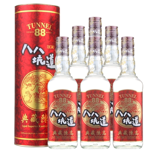 八八坑道典藏陈高 53度清香型白酒 台湾纯粮高粱酒 600ml*6瓶礼盒