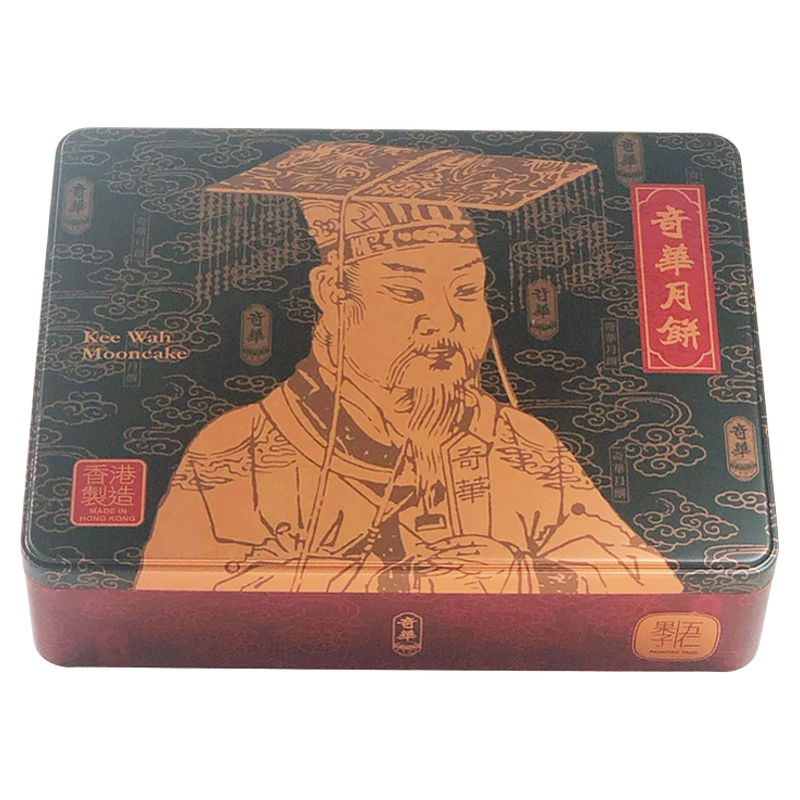 香港奇华双黄豆沙月饼礼盒中秋节