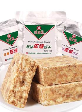 冠生园压缩饼干散装整箱装