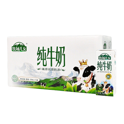 10月3.2g奶源200ml*10盒牧场儿女营养早餐奶生牛乳优质新鲜高原