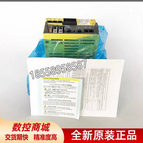议价A06B-6134-H302 /6134-H301 发那科原装四轴一体驱动器包邮议