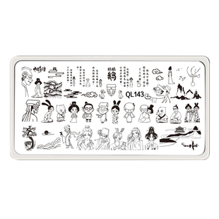 美甲彩绘工具印花板转印版钢板模板带背板好印刻痕深中国风卡通鹅