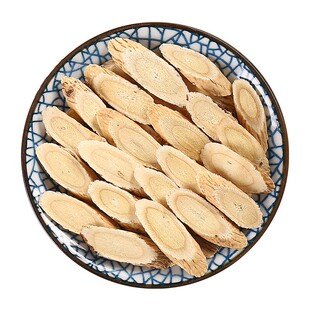 京皖 黄芪 中药饮片 中草药材抓配 无熏硫 GMP标准 官方旗舰店