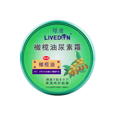 绿盾化妆品旗舰店橄榄尿素护手霜