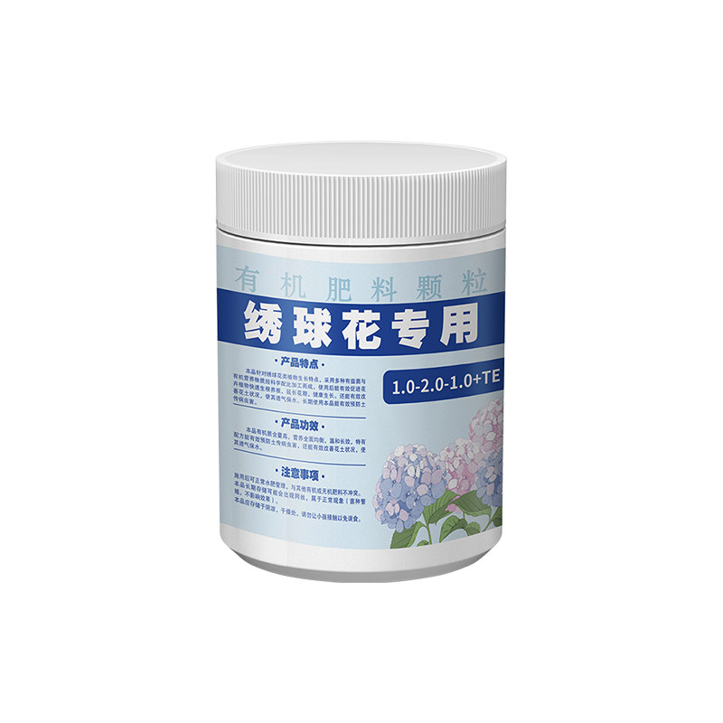 【旗舰优选】绣球花专用肥500g