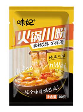 四川火锅川粉宽粉袋装