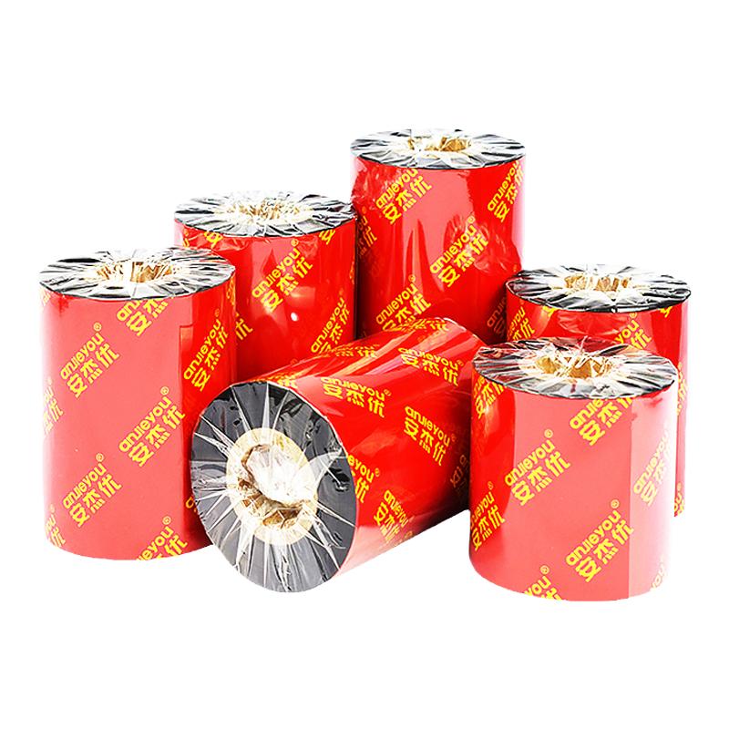 安杰优耐高温防水白色打印纸
