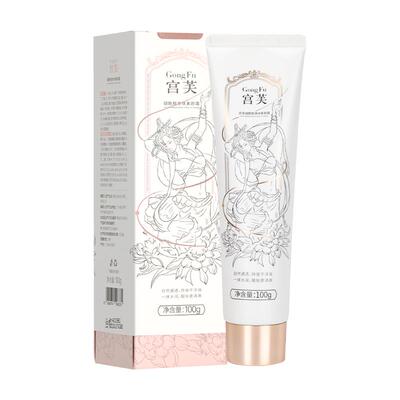宫芙面部全身体素颜霜晒黑了修复快速变白官方旗舰店正品脖子美白