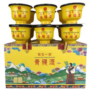 云南香格里拉特产酒敬您一碗青稞酒黄碗装五年聚龙湖110ml*12