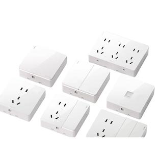 公牛明装插座开关家用空调16A插座五孔10A面板墙壁多孔插座G59白