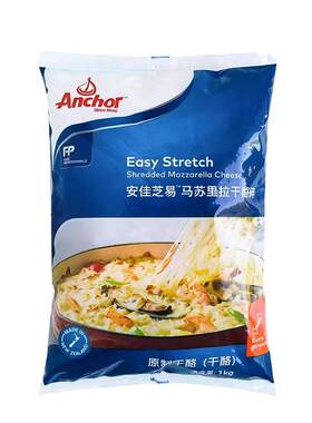 安佳芝易马苏里拉干酪碎1kg