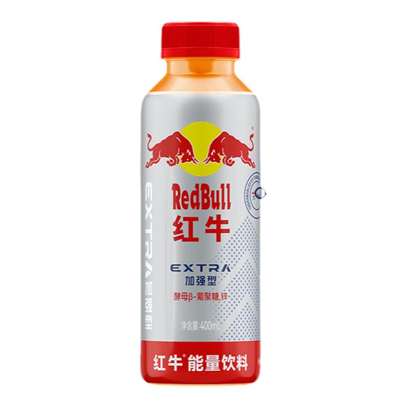 红牛能量饮料新品上市
