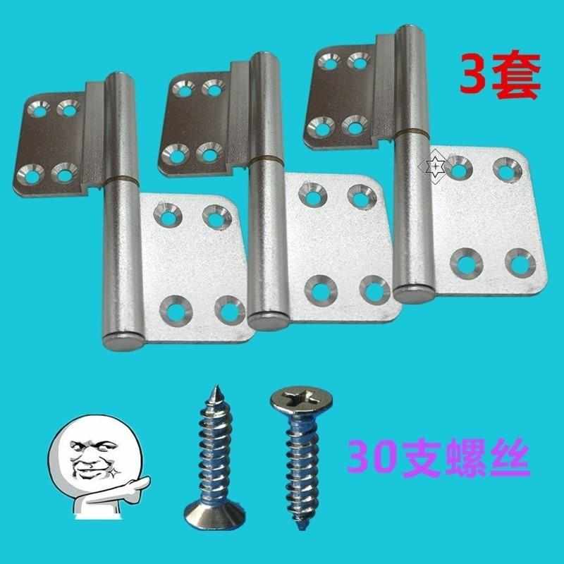 老式厨房间卫生间门合页厕所可拆卸轴承门轴门铰链家用洗手间门活