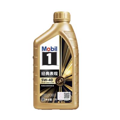 美孚1号5W-40SQ全合成金美机油