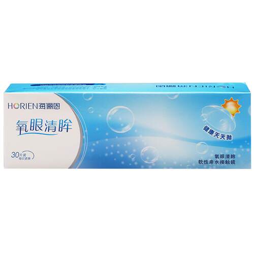 海俪恩氧眼清眸近视隐形眼镜日抛30片一次性透明盒官网旗舰店正品