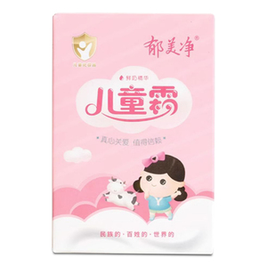正宗郁美净正品宝宝面霜婴幼儿专用夏季新生儿补水保湿国货老牌子